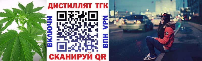 Купить закладки  Данков  ТГК жижа 