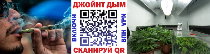 Марихуана Amnesia  Купить  Данков 